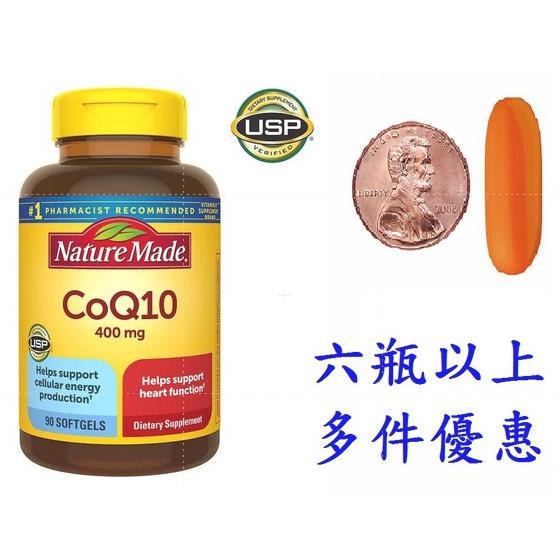 ＂現貨＂ Nature Made 萊萃美 CoQ10 輔酶，400mg，90顆 (效期2028/03)-細節圖3
