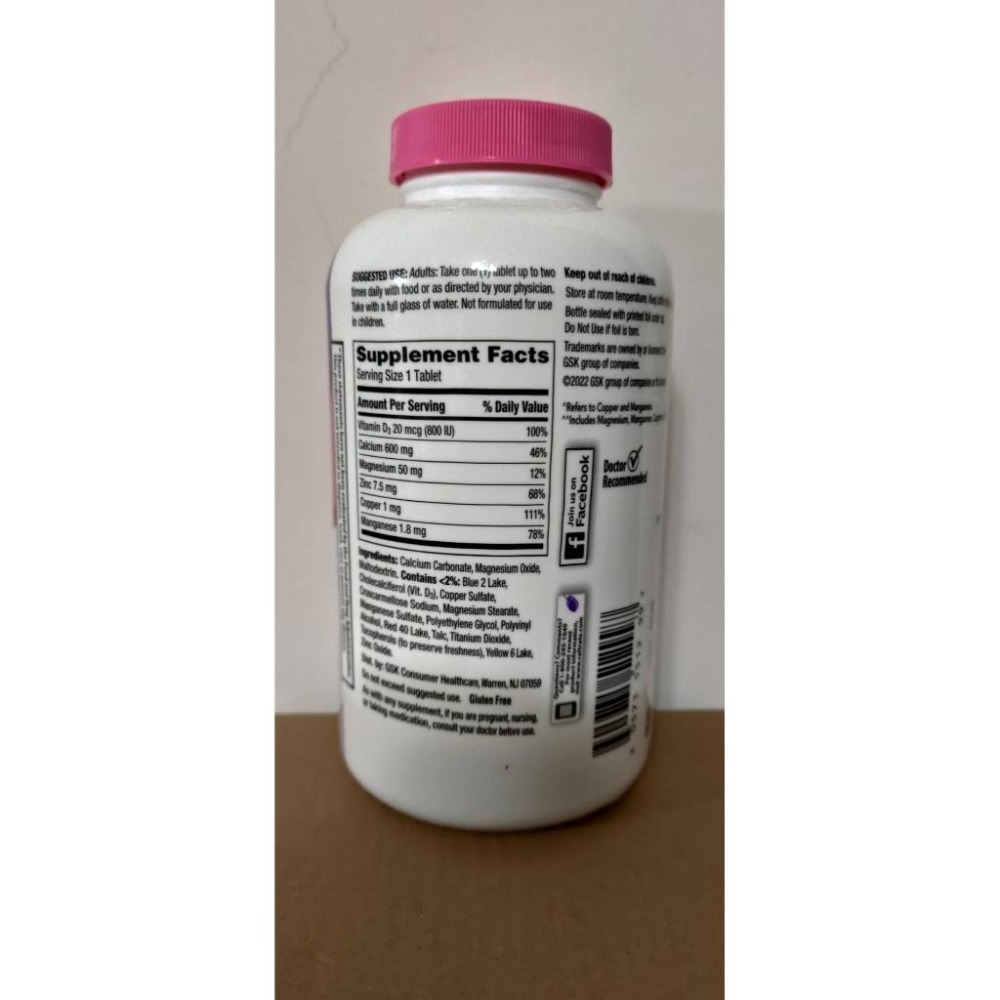 【現貨】美國好市多 Caltrate 挺立 骨骼保健 高級版(鈣+D3+礦物質)，效期2026/07-細節圖2