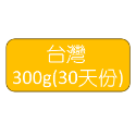 FCP-90 台灣專利魚鱗膠原蛋白三胜肽、純膠原蛋白、無添加、1000Da小分子-規格圖1