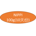 日本nippi膠原蛋白(魚鱗+魚皮)  純膠原蛋白粉 魚膠原蛋白 無添加-規格圖4