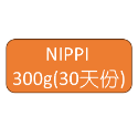 日本nippi膠原蛋白(魚鱗+魚皮)  純膠原蛋白粉 魚膠原蛋白 無添加-規格圖4