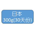日本進口水解魚皮膠原蛋白、純膠原蛋白、無添加、3000Da小分子-規格圖1