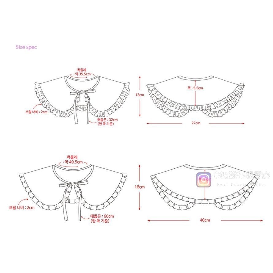 🌸現貨🌸韓國版型 親子版型 假領造型花瓣圍兜 兜兜版型 圍兜兜 花兜 版型 紙樣 紙型 【D妹韓布專賣店】-細節圖4