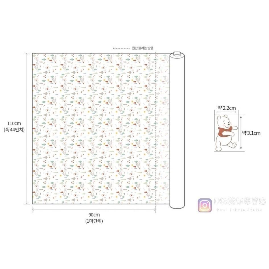 🌸現貨🌸韓國布 有機純棉布 小熊維尼 迷你的小森林 迪士尼版權布 邦妮兔 復活節 彩蛋 印花布 純綿 棉布 布料-細節圖9