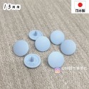 🌸現貨🌸日本製 13mm 質感霧面四合釦 SUNGRIP 四合扣 Suncoccoh 散裝 需打具按釦.鈕扣 非華聯-規格圖5