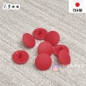 🌸現貨🌸日本製 13mm 質感霧面四合釦 SUNGRIP 四合扣 Suncoccoh 散裝 需打具按釦.鈕扣 非華聯-規格圖5