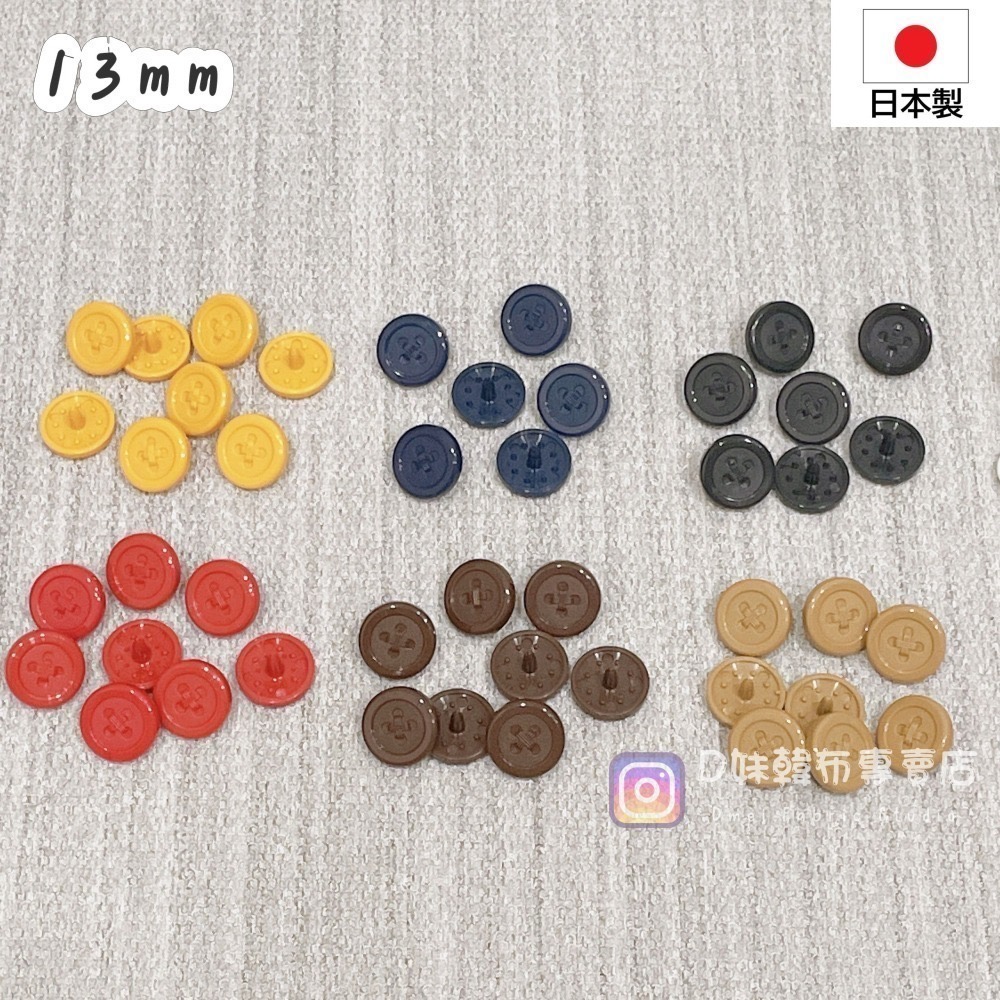 🔥現貨🔥日本製🇯🇵 四合釦 鈕釦造型 霧面 9 11.5 13 Cherry Label 散裝 需打具 四合扣-細節圖2