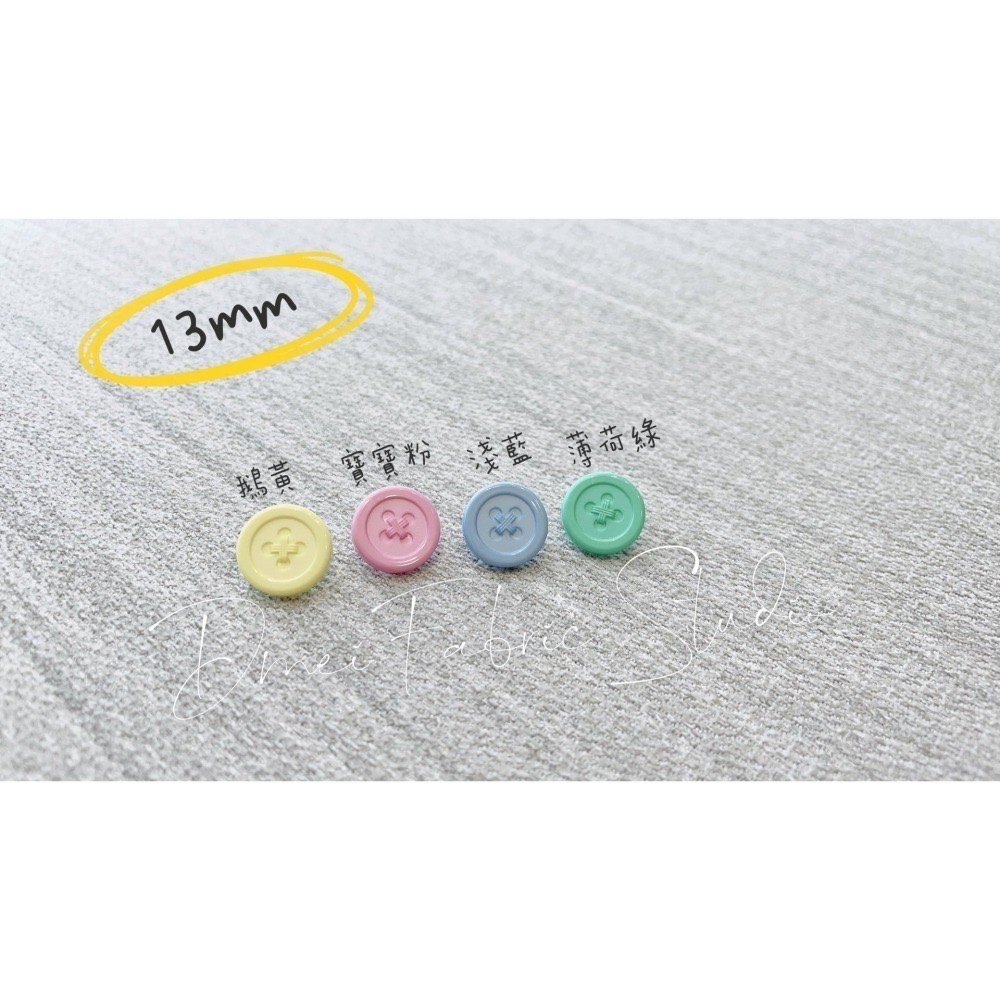🔥現貨🔥日本製🇯🇵 四合釦 鈕釦造型 霧面 9 11.5 13 Cherry Label 散裝 需打具 四合扣-細節圖5
