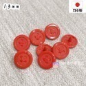 🔥現貨🔥日本製🇯🇵 四合釦 鈕釦造型 霧面 9 11.5 13 Cherry Label 散裝 需打具 四合扣-規格圖9