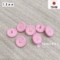 🔥現貨🔥日本製🇯🇵 四合釦 鈕釦造型 霧面 9 11.5 13 Cherry Label 散裝 需打具 四合扣-規格圖9