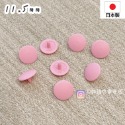 🌸現貨🌸日本製 11.5mm 質感霧面四合釦 SUNGRIP清原 四合扣 Suncoccoh 散裝 按釦.鈕扣 非華-規格圖2