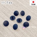 🌸現貨🌸日本製 11.5mm 質感霧面四合釦 SUNGRIP清原 四合扣 Suncoccoh 散裝 按釦.鈕扣 非華-規格圖2