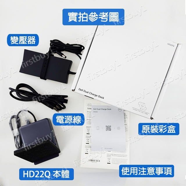 【優選】戴爾Dell 雙充電塢站 HD22Q 智慧型手機無線充電底座 QI認證 多功能轉接器 擴充基座Dok-細節圖5