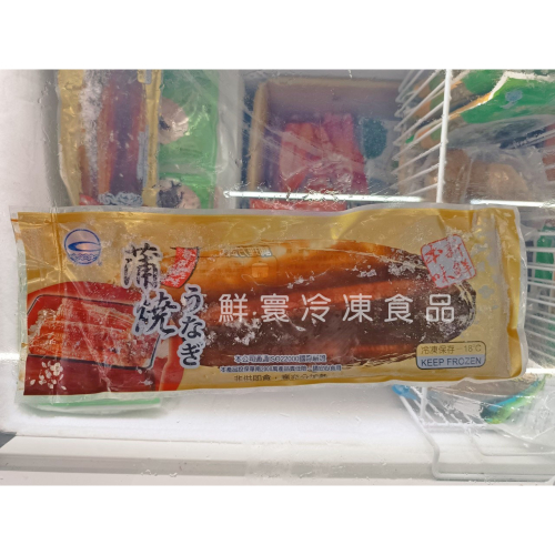 蒲燒鰻 ♥️ 鰻魚 / 蒲燒 / 台灣鰻魚 / 冷凍食品 / 快速上菜