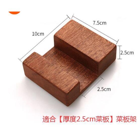 現貨！2.5/3CM厚度的直角砧板適用！ 砧板不倒~烏檀木砧板架菜板架【CH634】-細節圖4