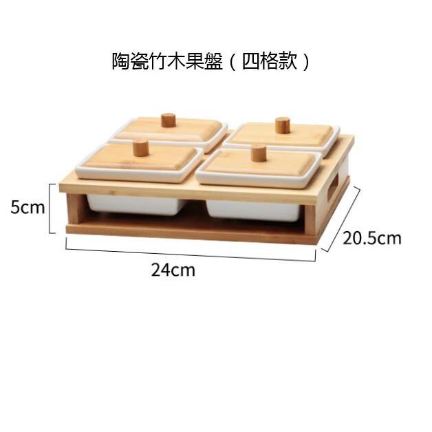 乾果盒分格帶蓋客廳家用乾果盤堅果盤創意瓜子零食糖果盤【CH502】-細節圖2