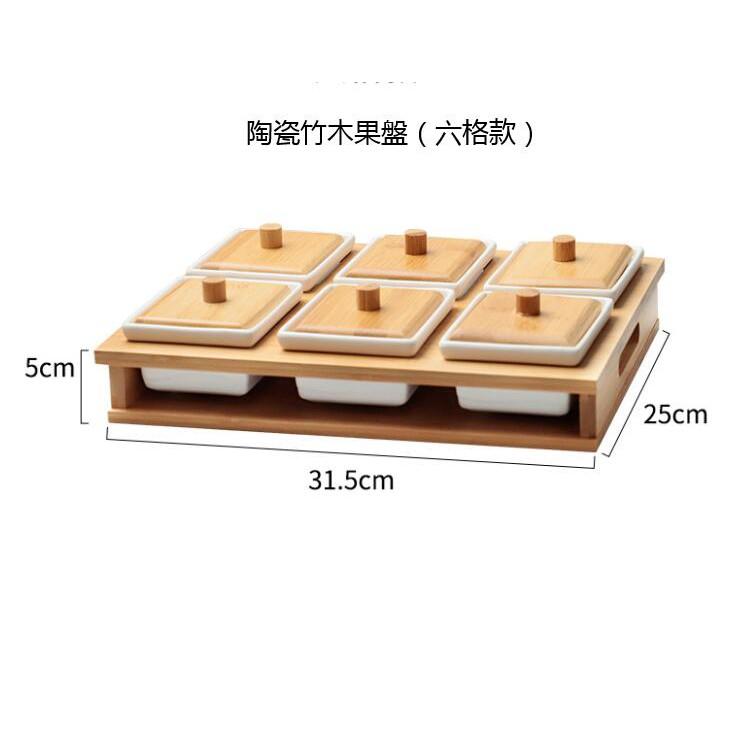乾果盒分格帶蓋客廳家用乾果盤堅果盤創意瓜子零食糖果盤【CH502】-細節圖3