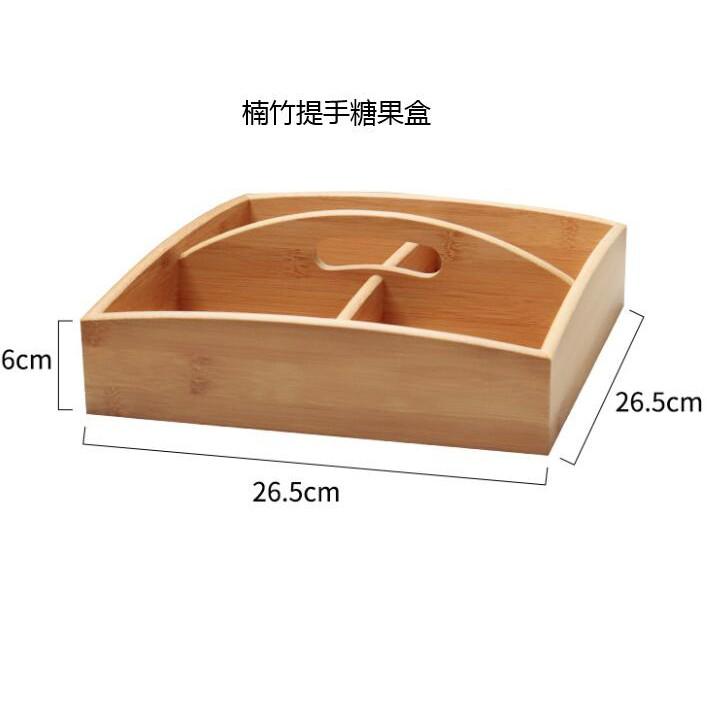 乾果盒分格帶蓋客廳家用乾果盤堅果盤創意瓜子零食糖果盤【CH502】-細節圖4