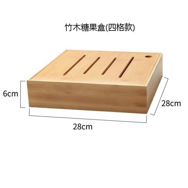 乾果盒分格帶蓋客廳家用乾果盤堅果盤創意瓜子零食糖果盤【CH502】-細節圖5