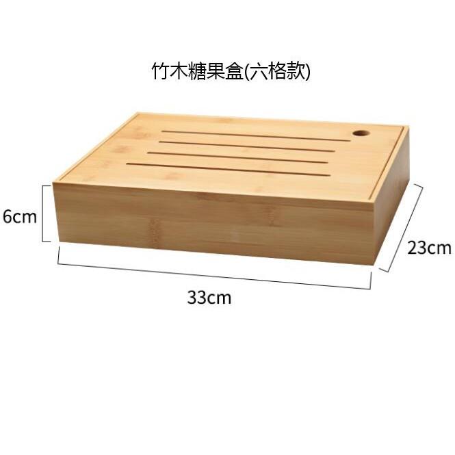 乾果盒分格帶蓋客廳家用乾果盤堅果盤創意瓜子零食糖果盤【CH502】-細節圖6