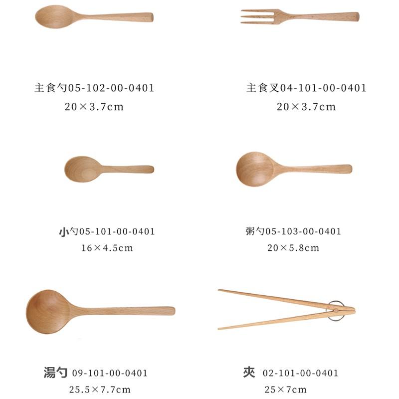 現貨！超順滑出日本！【稀有山毛櫸木栗木套裝】回家吃飯系列餐具~無添加木勺木叉木夾勺 【CH284】-細節圖6