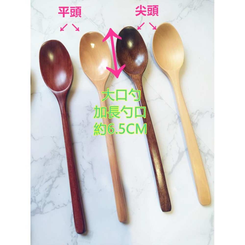 現貨！【23.5CM加長大口勺是我！】精心打造勺口~韓式加大頭大口吃飯長柄大木勺~炒菜也好用調羹木湯匙【CH024】-細節圖5