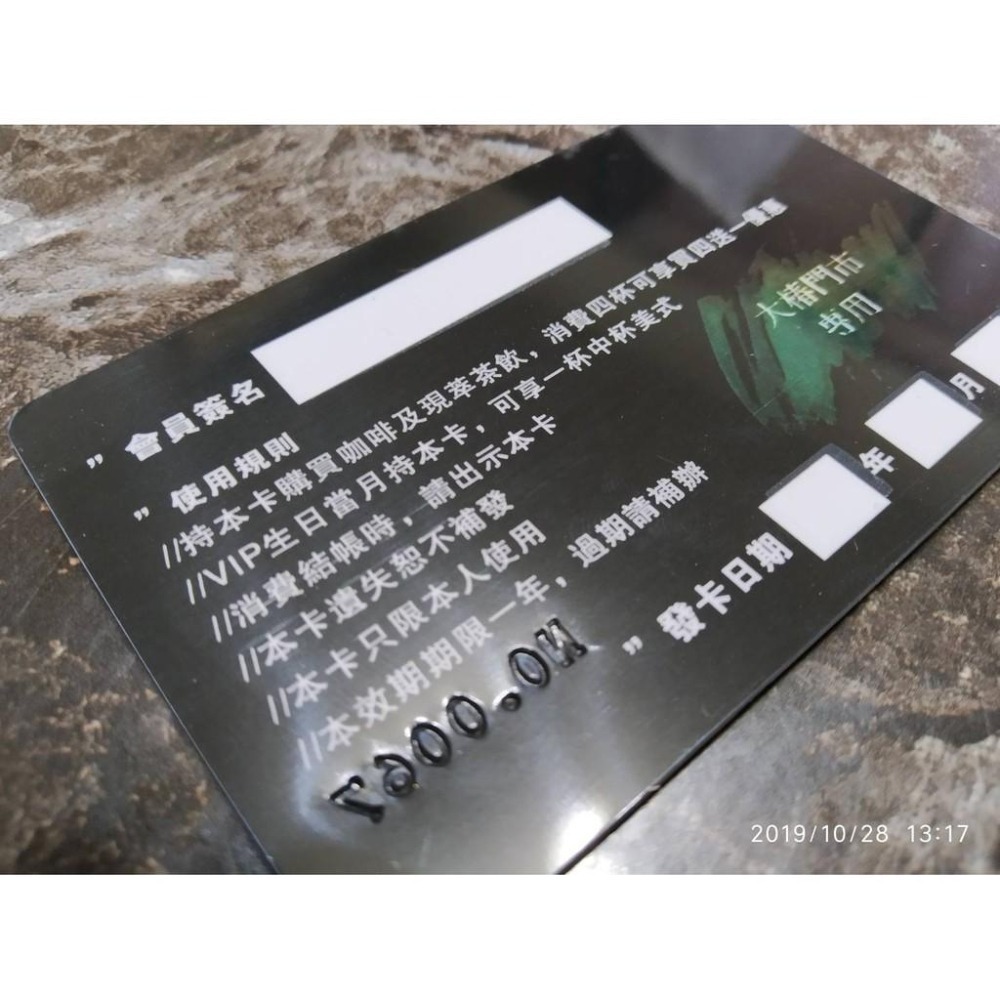 免費排版！照片印卡應援卡少量定制PVC會員卡塑膠卡硬卡黑卡片。高品質圓角700P厚卡亮面貴賓卡VIP卡條碼房號卡識別證-細節圖6