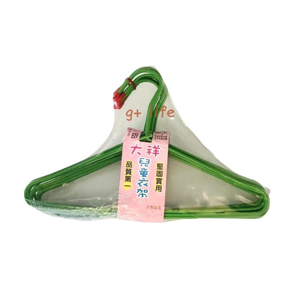 🔥超優惠🔥 台灣製造 兒童衣架 (10入) (🔺超取限10組)/(🔺10組以上選宅配)-細節圖3