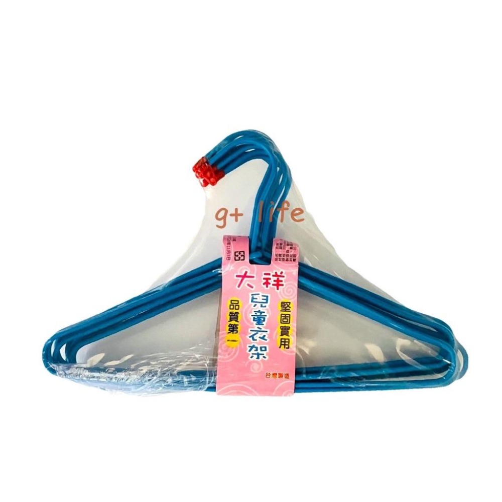 🔥超優惠🔥 台灣製造 兒童衣架 (10入) (🔺超取限10組)/(🔺10組以上選宅配)-細節圖4