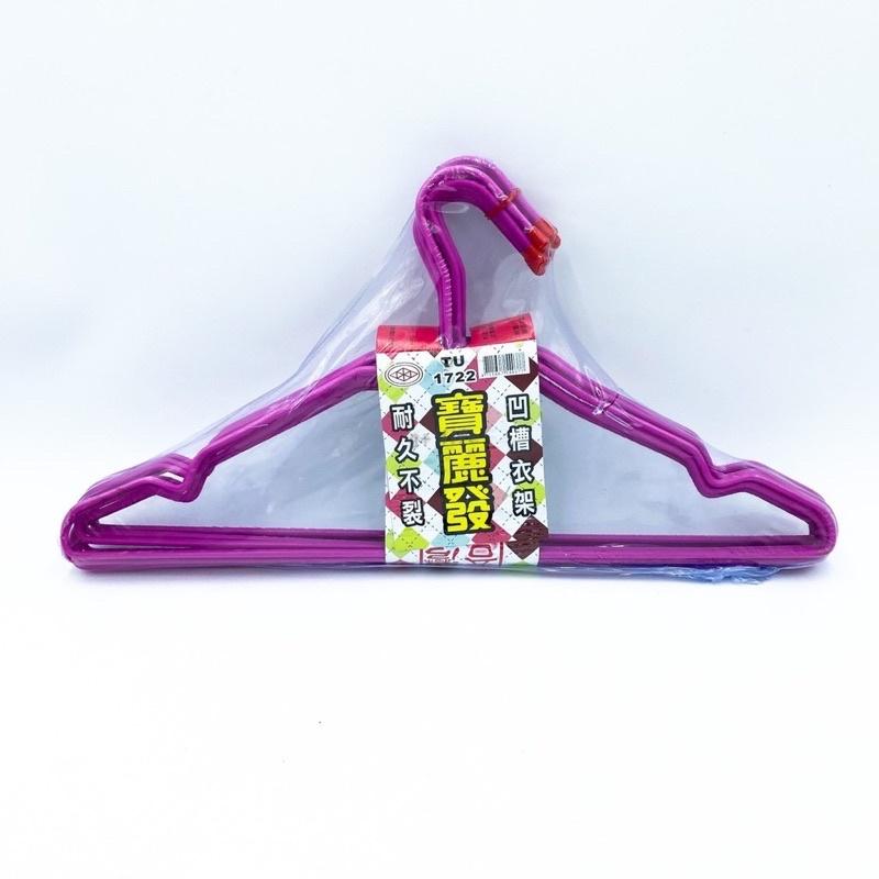 🔥超優惠🔥 台灣製造 加大加厚特級衣架 (10入/凹槽) (🔺超取限6組)/(🔺6組以上選宅配)-細節圖3