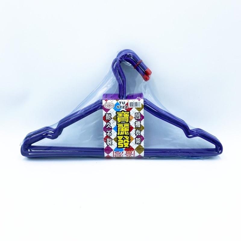 🔥超優惠🔥 台灣製造 加大加厚特級衣架 (10入/凹槽) (🔺超取限6組)/(🔺6組以上選宅配)-細節圖4