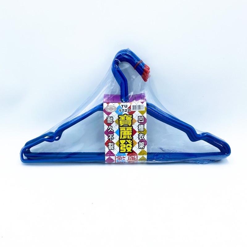 🔥超優惠🔥 台灣製造 加大加厚特級衣架 (10入/凹槽) (🔺超取限6組)/(🔺6組以上選宅配)-細節圖5