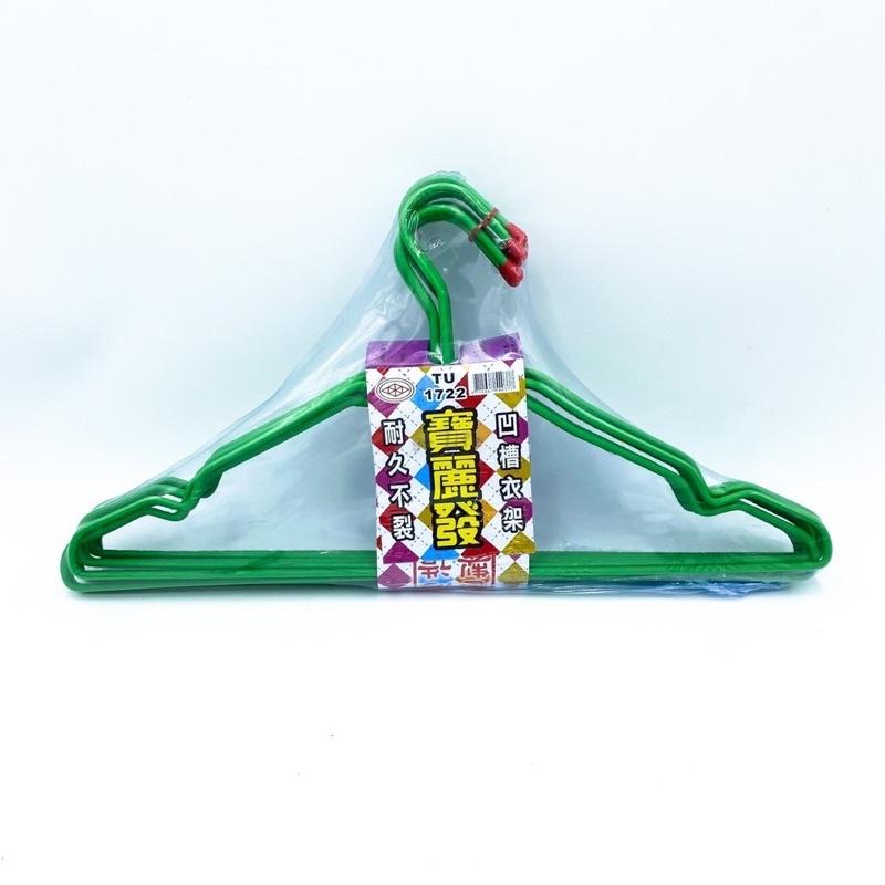 🔥超優惠🔥 台灣製造 加大加厚特級衣架 (10入/凹槽) (🔺超取限6組)/(🔺6組以上選宅配)-細節圖6