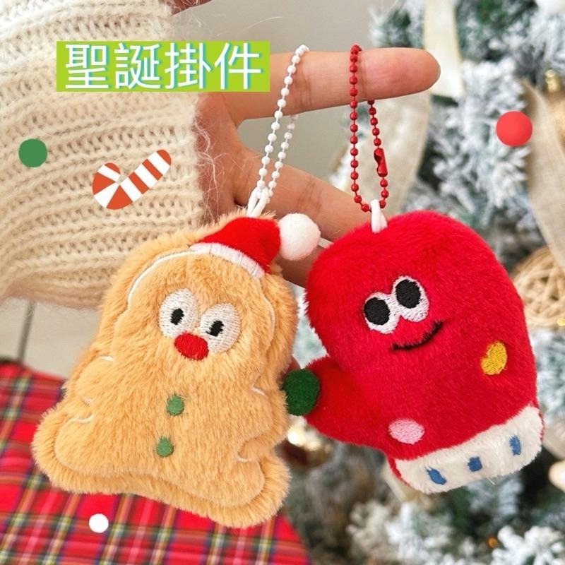 台灣現貨/隔日-聖誕掛飾 聖誕裝飾 聖誕禮物 可愛掛飾 學生裝飾 兒童掛飾 吊飾 掛飾 掛件 佈置 禮物 擺件 聖誕節-細節圖2