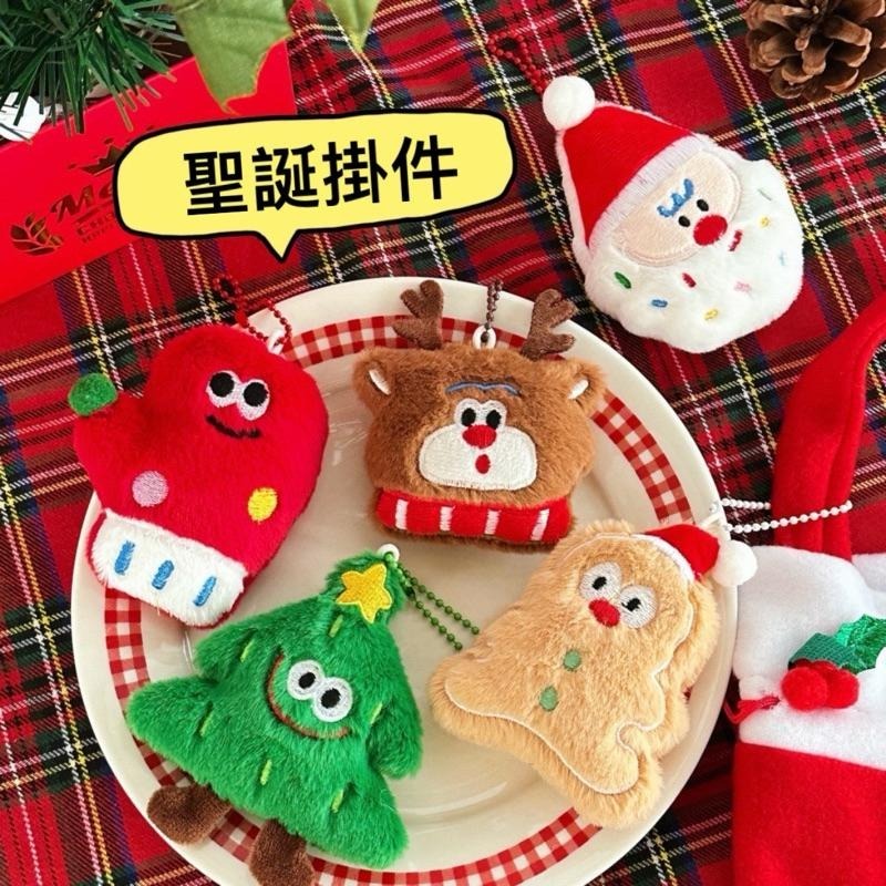 台灣現貨/隔日-聖誕掛飾 聖誕裝飾 聖誕禮物 可愛掛飾 學生裝飾 兒童掛飾 吊飾 掛飾 掛件 佈置 禮物 擺件 聖誕節-細節圖3