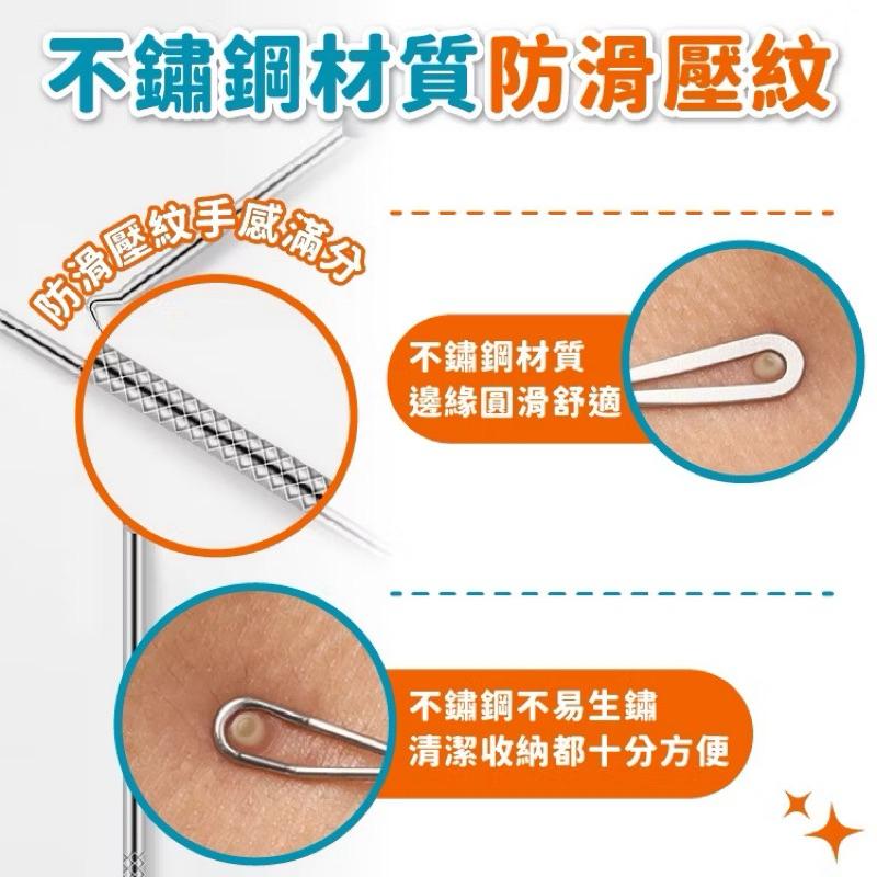 雙頭粉刺夾7件組 不鏽鋼粉刺夾 多功能粉刺夾 粉刺夾 彎型粉刺夾 直嘴夾 斜嘴夾 鑷子 小夾子 擠粉刺【G+ Life】-細節圖5