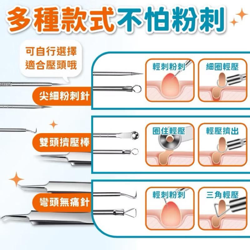 雙頭粉刺夾7件組 不鏽鋼粉刺夾 多功能粉刺夾 粉刺夾 彎型粉刺夾 直嘴夾 斜嘴夾 鑷子 小夾子 擠粉刺【G+ Life】-細節圖7