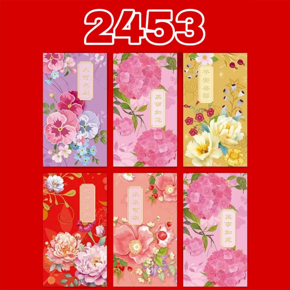 2026 馬年紅包袋 「一套6入」紅包袋 燙金紅包 紅包 新年紅包 過年紅包 結婚紅包 可愛紅包 春節【G+ Life】-規格圖9