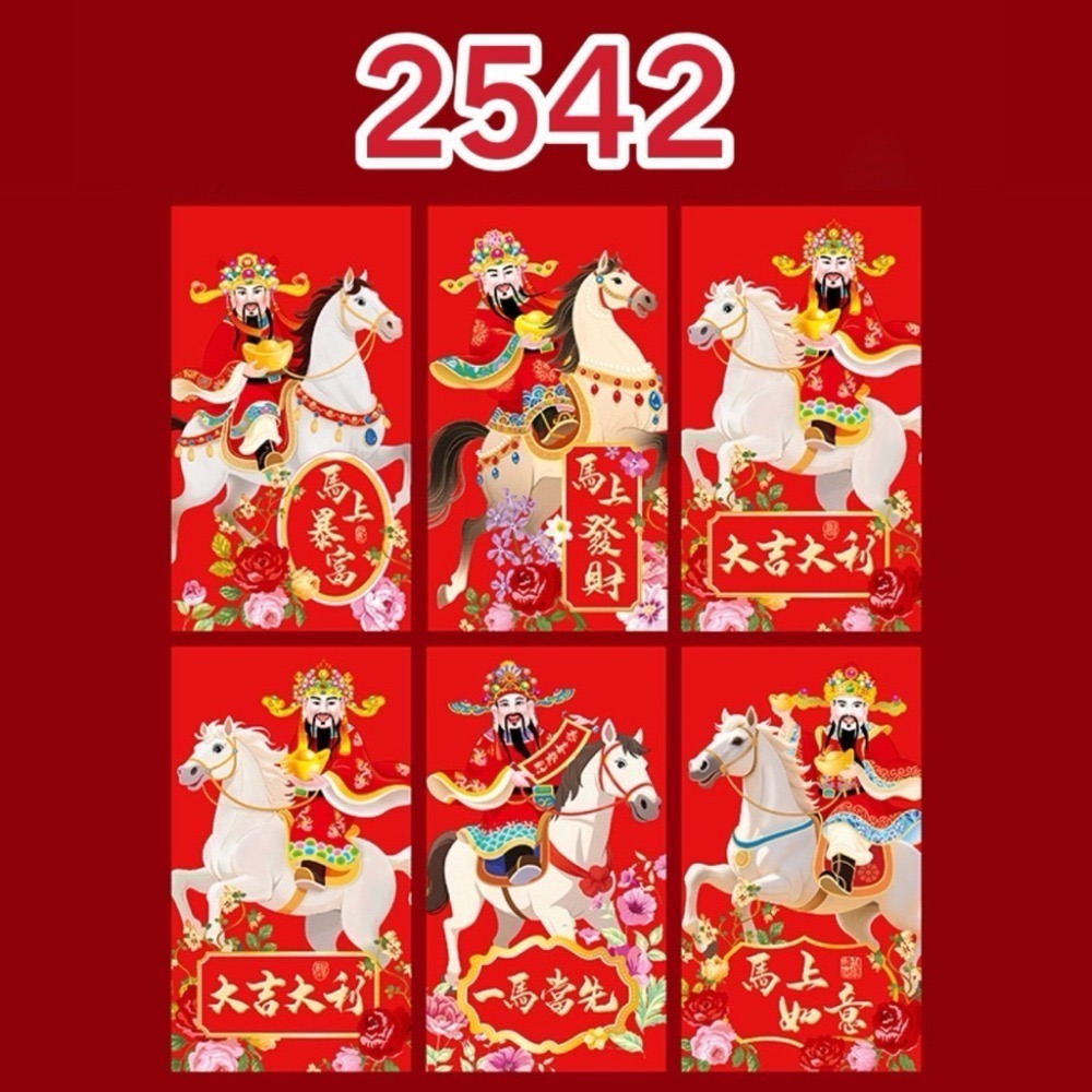 2026 馬年紅包袋 「一套6入」紅包袋 燙金紅包 紅包 新年紅包 過年紅包 結婚紅包 可愛紅包 春節【G+ Life】-規格圖10