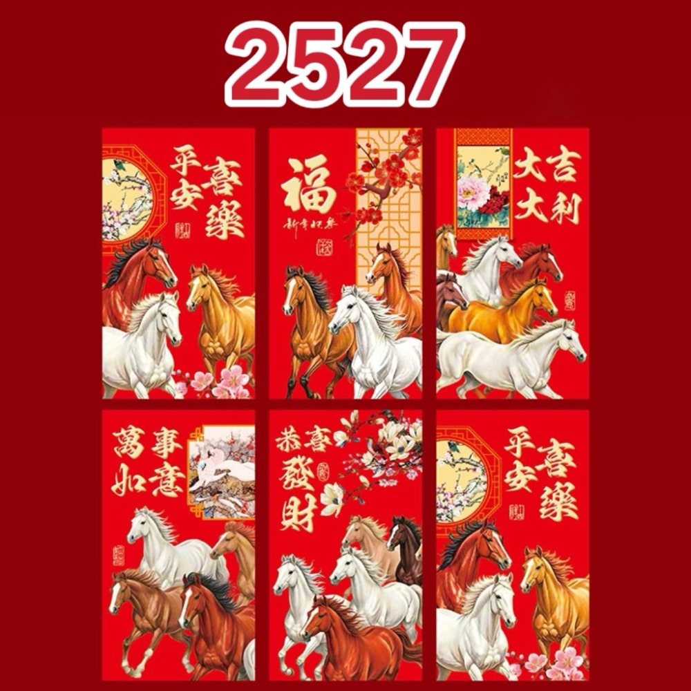 2026 馬年紅包袋 「一套6入」紅包袋 燙金紅包 紅包 新年紅包 過年紅包 結婚紅包 可愛紅包 春節【G+ Life】-規格圖9
