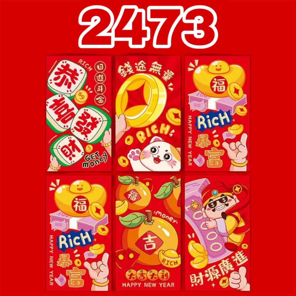 2026 馬年紅包袋 「一套6入」紅包袋 燙金紅包 紅包 新年紅包 過年紅包 結婚紅包 可愛紅包 春節【G+ Life】-規格圖9