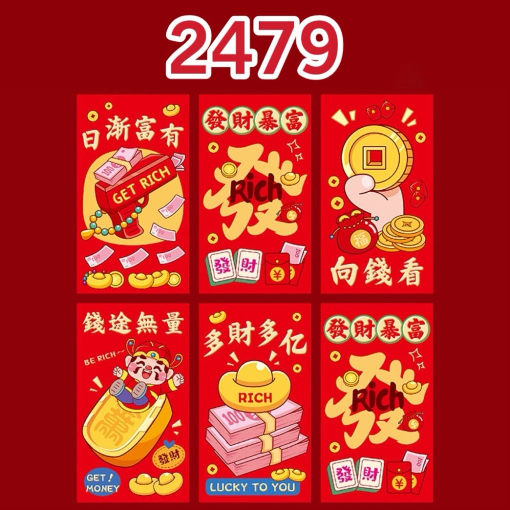 2026 馬年紅包袋 「一套6入」紅包袋 燙金紅包 紅包 新年紅包 過年紅包 結婚紅包 可愛紅包 春節【G+ Life】-規格圖9