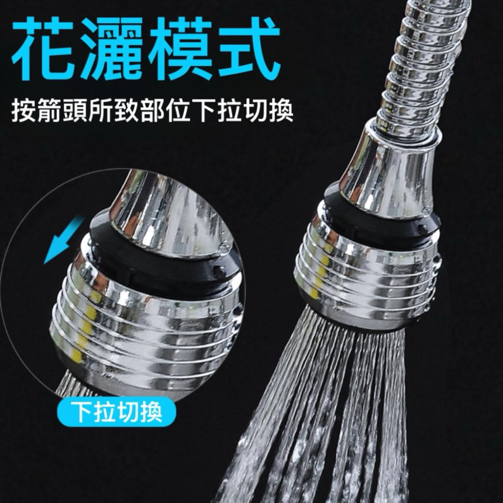 廚房水龍頭 360°旋轉 二段式 水槽水龍頭 不鏽鋼水龍騰 水槽龍頭 旋轉水龍頭 流理台水龍頭 【G+ Life】-細節圖4