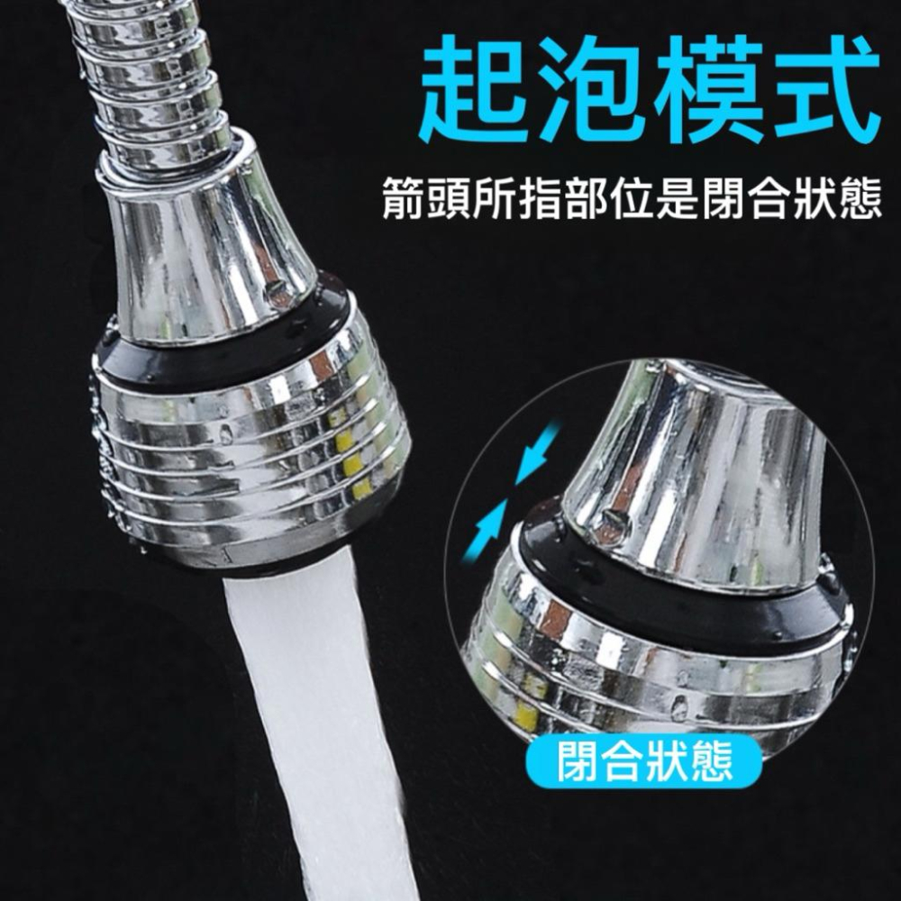 廚房水龍頭 360°旋轉 二段式 水槽水龍頭 不鏽鋼水龍騰 水槽龍頭 旋轉水龍頭 流理台水龍頭 【G+ Life】-細節圖5