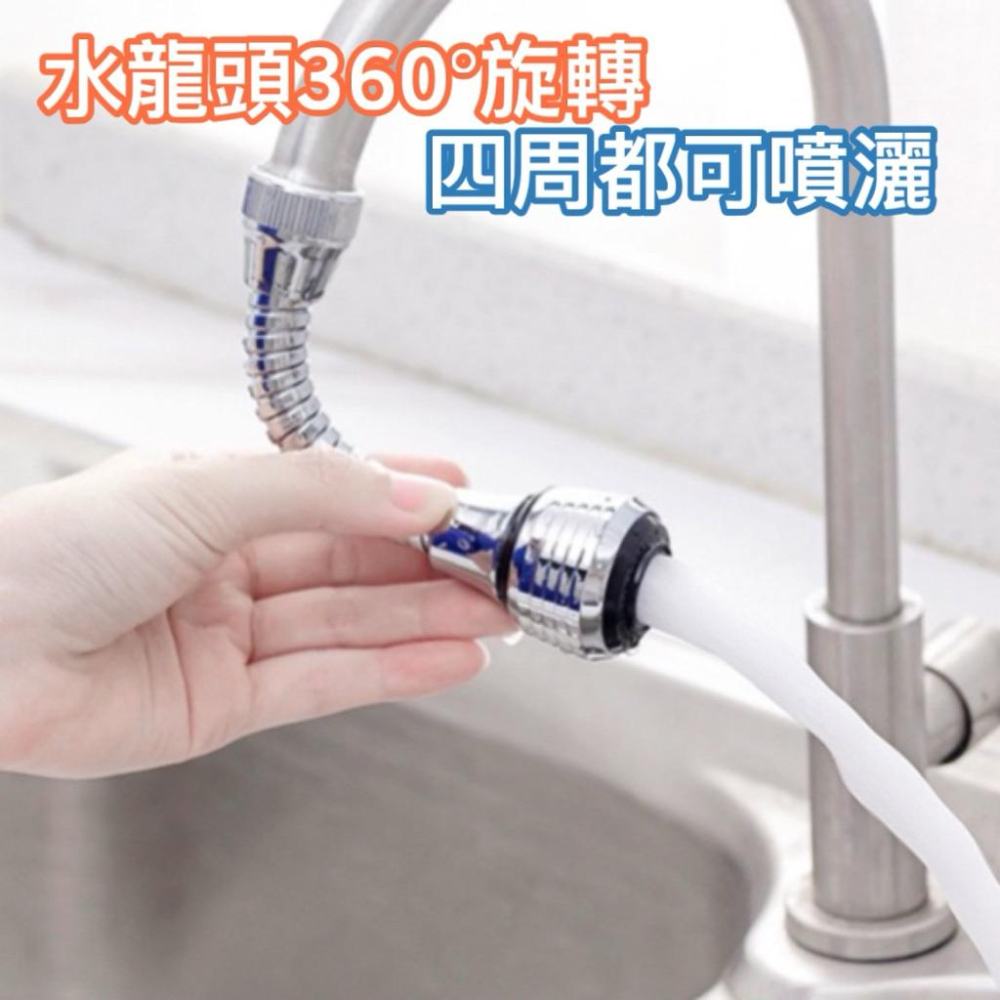 廚房水龍頭 360°旋轉 二段式 水槽水龍頭 不鏽鋼水龍騰 水槽龍頭 旋轉水龍頭 流理台水龍頭 【G+ Life】-細節圖6