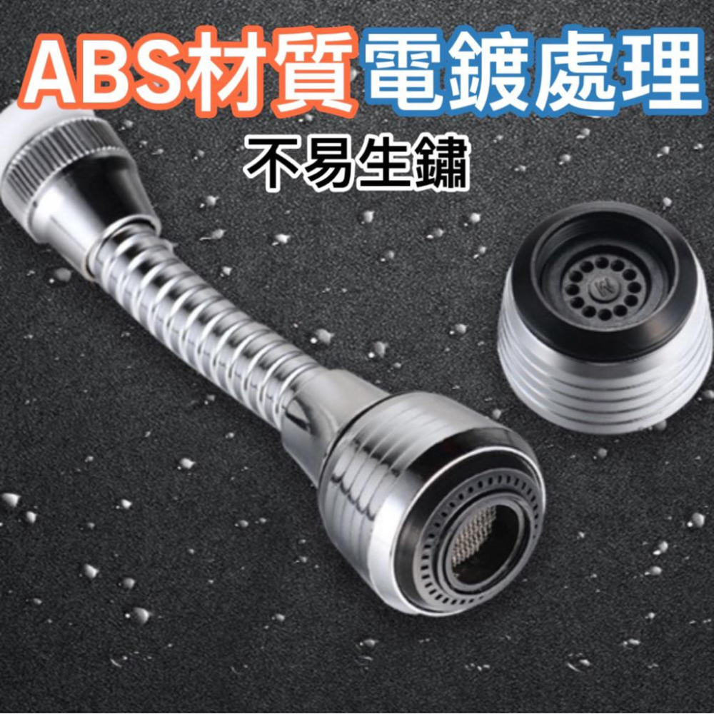 廚房水龍頭 360°旋轉 二段式 水槽水龍頭 不鏽鋼水龍騰 水槽龍頭 旋轉水龍頭 流理台水龍頭 【G+ Life】-細節圖7