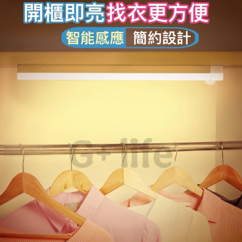 台灣現貨/隔日-長條感應燈 LED燈條 小夜燈 走廊燈 感應燈 衣櫃燈 露營燈 樓道燈 櫥櫃燈 玄關燈 照明-細節圖3