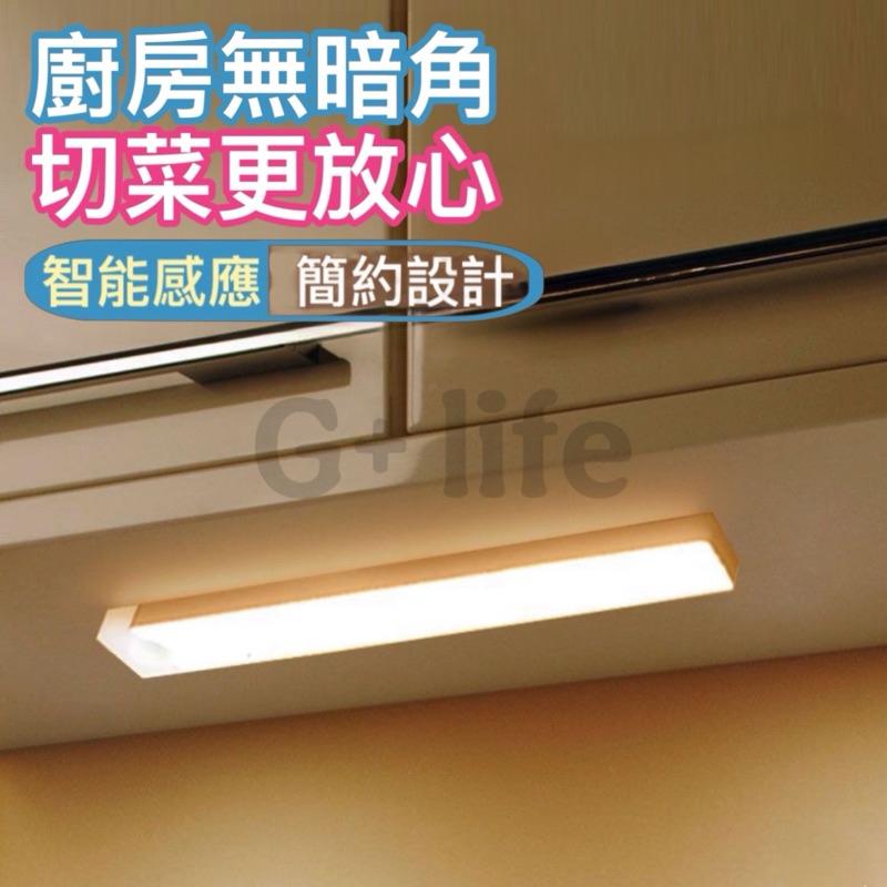 台灣現貨/隔日-長條感應燈 LED燈條 小夜燈 走廊燈 感應燈 衣櫃燈 露營燈 樓道燈 櫥櫃燈 玄關燈 照明-細節圖4