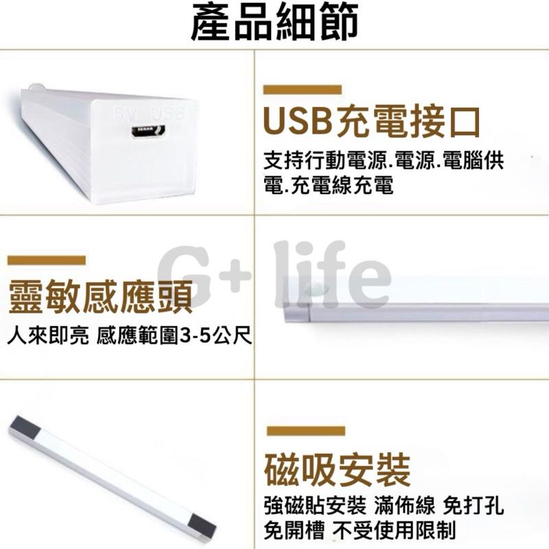 台灣現貨/隔日-長條感應燈 LED燈條 小夜燈 走廊燈 感應燈 衣櫃燈 露營燈 樓道燈 櫥櫃燈 玄關燈 照明-細節圖7