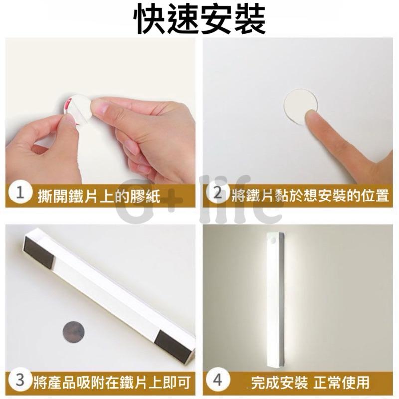台灣現貨/隔日-長條感應燈 LED燈條 小夜燈 走廊燈 感應燈 衣櫃燈 露營燈 樓道燈 櫥櫃燈 玄關燈 照明-細節圖8